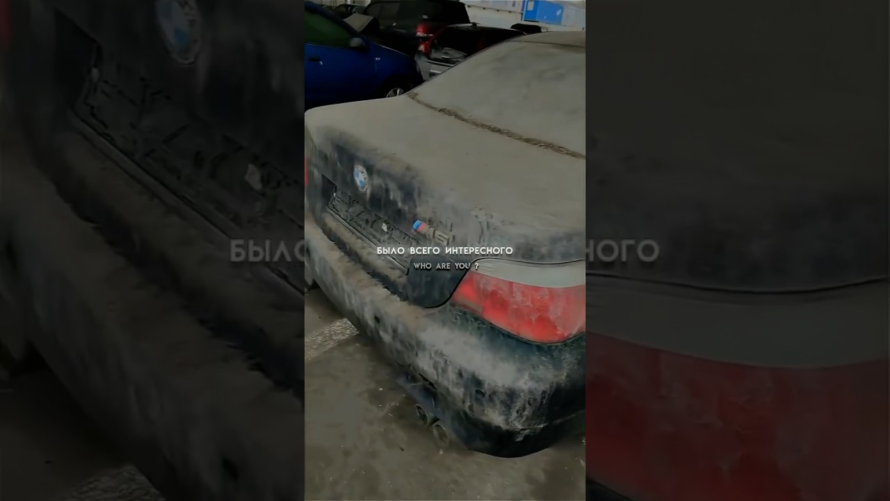 Машина никогда не предаст❤️ 