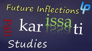 Future verb Inflections (Learn Pali Language #23)