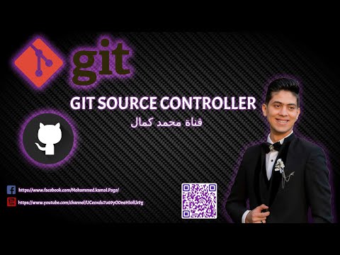 Learn .Git & Github In Arabic - #9 Create And Upload To Remote Repository