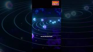 अगर पृथ्वी अचानक Wormhole में चली जाए तो क्या होगा? 🌍🌀 | Universe Mystery Explained in Hindi