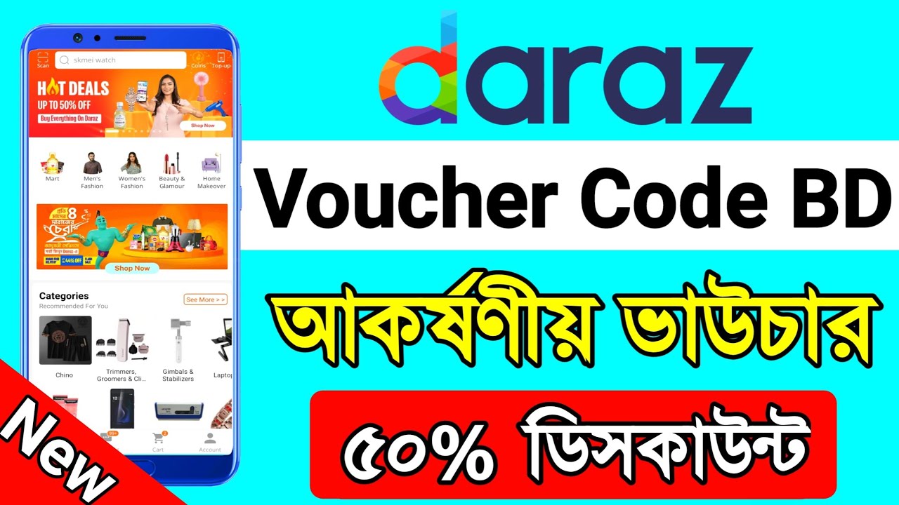 Daraz Promo Code 2023 Daraz 50 Discount Daraz Voucher 2023 Daraz about-daraz-university-do-you-know-about-daraz-university-what-is