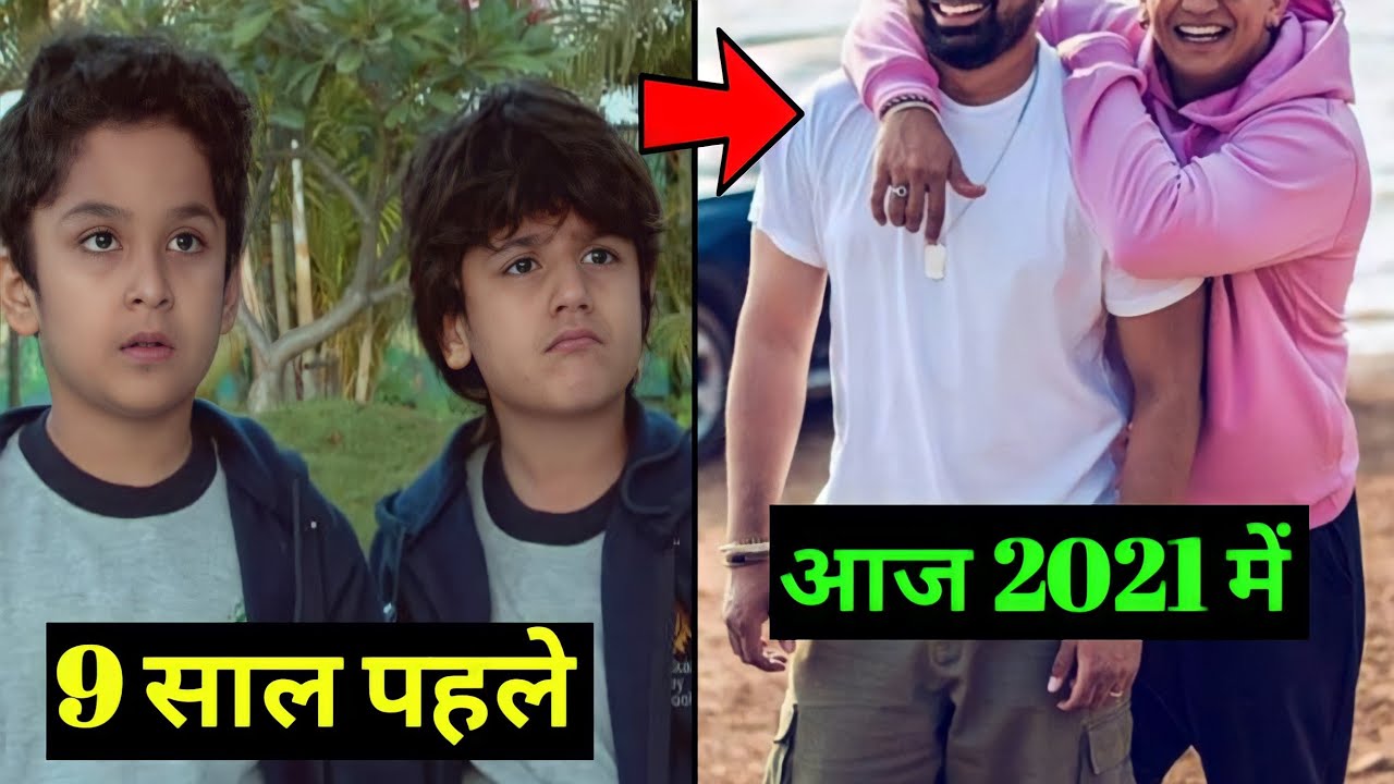 साथ निभाना साथिया सीरियल मे राशि के बेटे टोलू मोलू का रोल निभाकर फेमस हुए चाइल्ड आज दिखते हैं ऐसे