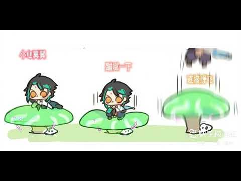 #原神  魈宝！！！