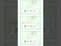 アイデンティティ崩壊の危機です｜『〈物語〉シリーズ オフ&モンスターシーズン』第1話 #物語シリーズ #西尾維新 #シャフト