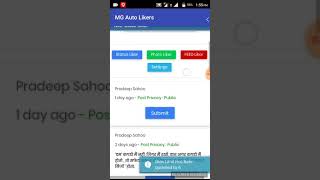 MG auto liker less istimal Kare bahathi asan screenshot 1