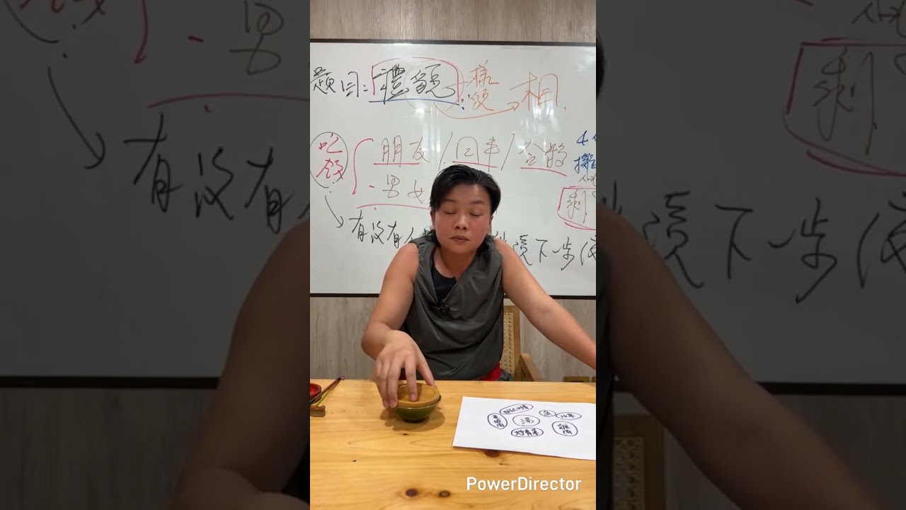 當官者，善惡終有報，馬上就會到。感恩〔青龍濟公師父〕開示2025.04.21