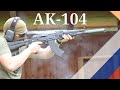 Ak104 suppressed