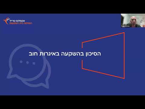 וִידֵאוֹ: חוק האספקה בכלכלה. גורמים המשפיעים על ההצעה. סחורה חלופית. ציפיות לאינפלציה