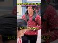 他人の食べ残しの麺を食べようとしていた哀れな女性を助けた男の衝撃的な結末 #shorts