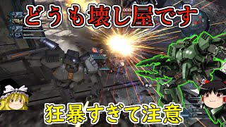 【バトオペ２】きつい試合もパワーがあれば全部解決できる！狙われてもそれ以上に火力出せばいいよな！ボリノークサマーン【ゆっくり実況】