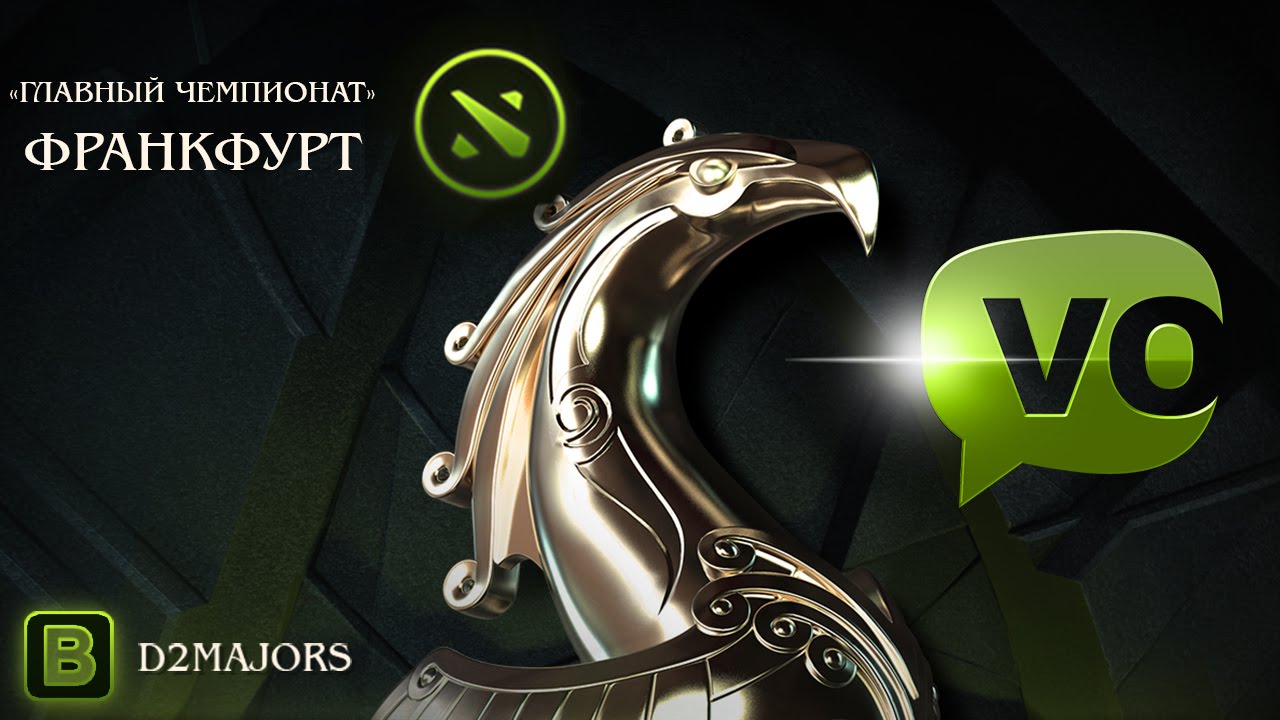 Major Frankfurt 2015 - Готовность №1