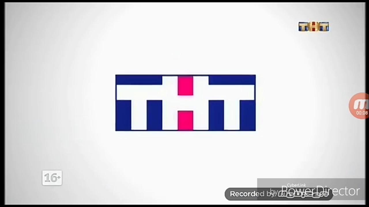 Тнт телесеть коммерческие телеканалы россии. ТНТ логотип 2002-2003. Телеканал ТНТ лого 2002. ТНТ Телеканал старый логотип. Логотип канала ТНТ 2007.
