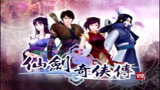 仙劍奇俠傳四樂曲－迴夢遊仙·主題曲