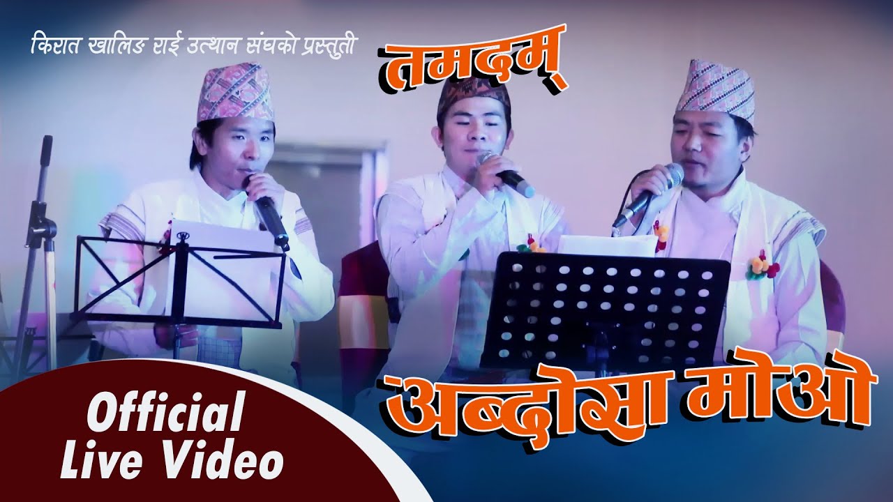 Abdosa Mo oh | Purna Rai | Jeni Khaling | Dhana Khaling | Manisha | Urmila | Milan Khaling with Band