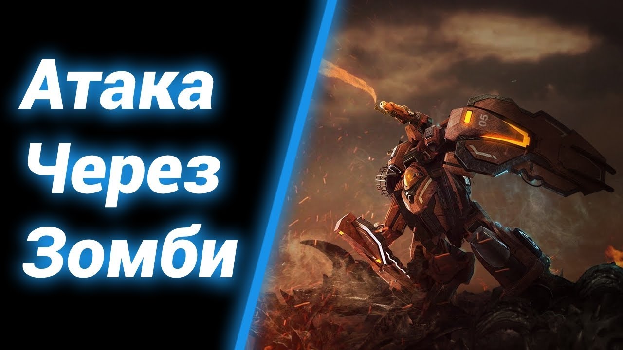Почти Директ [Nexus Wars - Center Bridge (Updated)] ● StarCraft 2