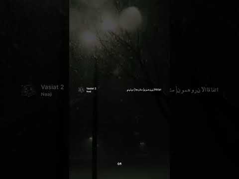 Vasiat2 Naaji موزیک وصیت 2 از ناجی رپفارسی رپ Music Youtubeshorts Youtube ناجی وصیت آهنگ 