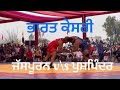 Jaspuran vs pushpinder mananhana bharatkesarititle2024 wrestler kabaddi bs studio