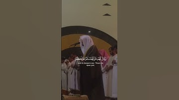 الشيخ ياسر الدوسري سورة الزمر#ياسر_الدوسري #yasseraldossari #quran
