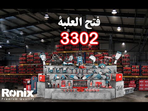 فتح علبة صاروخ جلخ مستقيم  واط  ملم محور طويل  روس