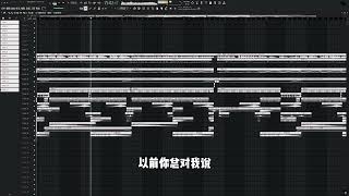 别让我放不下 - Pad Music Team Mix | Hot Tiktok Douyin 2026