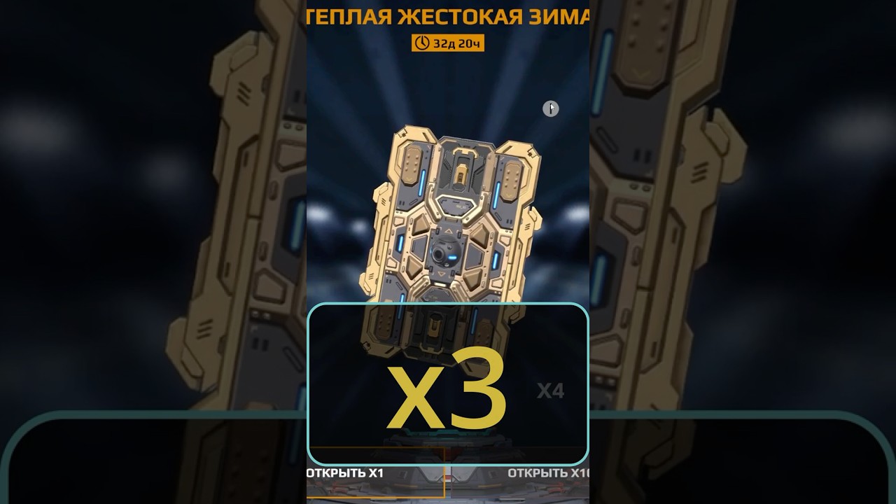 X3 Event Robot | war Robots