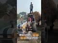 Eicher 551 tractor ka video Open challenge tractor ka video#shorts #viralvideo #tractor🚜😱💪🐯🚜😱💪😱🚜🚜😱🚜
