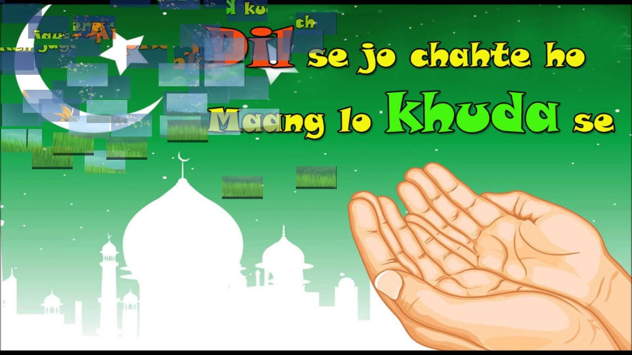 Beautiful Eid Mubarak Wishes, Greetings, SMS, Quotes, wallpapers, images,Whatsapp Video