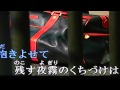 霧の波止場で 石原裕次郎 Cover