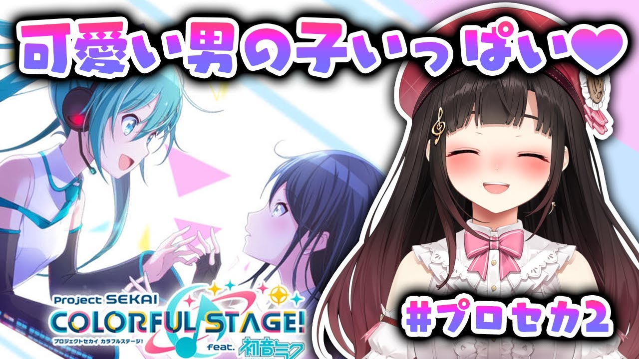 替え歌 腐日 腐女子の白日 Hakujitsu King Gnu にじさんじ 鈴鹿詩子 Parody For Geek Girl Cover With English Subtitles Youtube