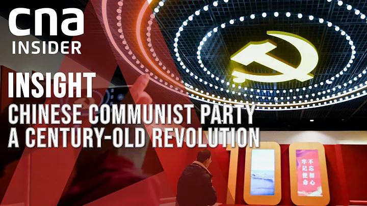 100 Years Of Communist Party In China: What's Next? | Insight | CNA Documentary - DayDayNews