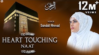 Eid Miladun Nabi - 12 Rabiul Awwal - WO TAIBA KI GALIYAN ft. Sandali Ahmad -Kuch Bharosa Hai Jindagi