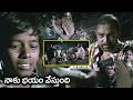 Nagarjuna Childhood Action Scene || Don Movie || Madhusudhan Rao || Raghava || Cinema Ticket Movies