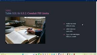 6.4 Appendix B Mastery Conductor Size Table