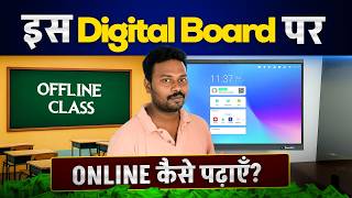 Best Smart Board Company In Patna Bihar | Best Digital Services And Support Povider In Patna Bihar