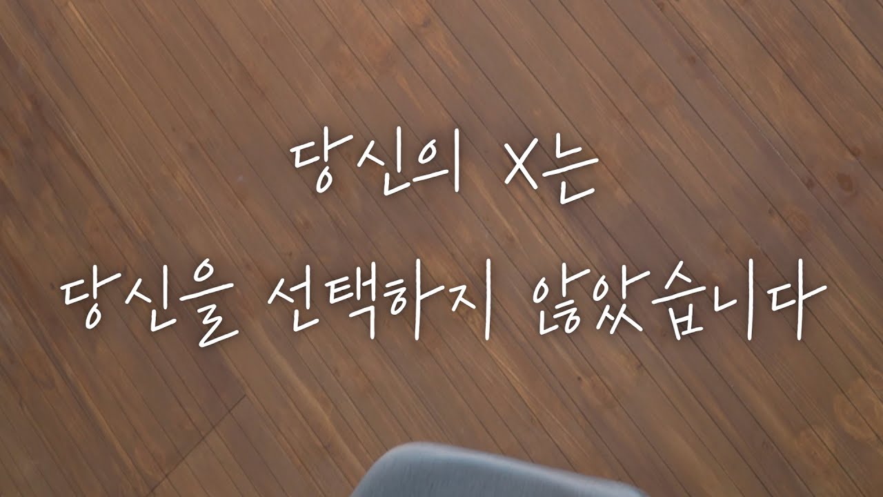 삼정고 제50회 졸업 축하 영상