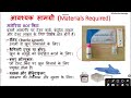 Malaria Rapid Diagnostic Test In Hindi | Malaria Antigen Test | How to Perform Malaria Antigen Test