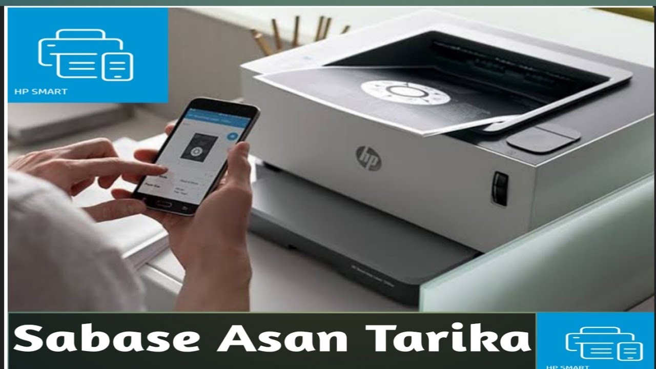 HP Printer laserjet 400 MFP m425dw | how to Mobile Phone printing install | Phone To printing