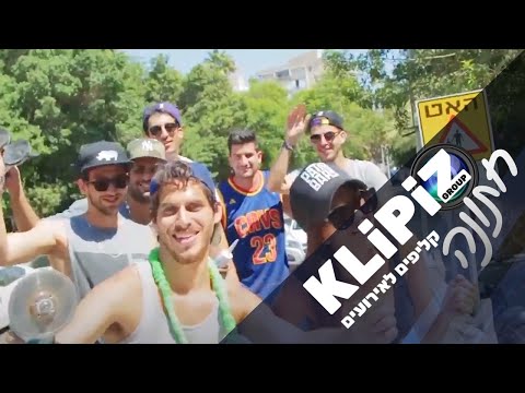 KLiPiZ קליפ חתונה שלומי והגר בארבי 