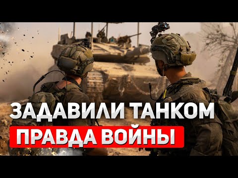 Происшествие в Газе. Соглашение с Сирией. Иран грозит Западу