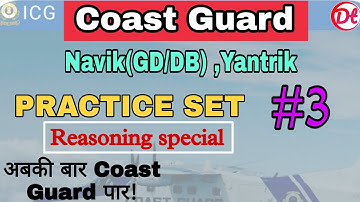 💥 Coast Guard Navik GD/DB/Yantrik Exam Practice Set 01/2022 Batch Coast Guard Reasoning Practice Set