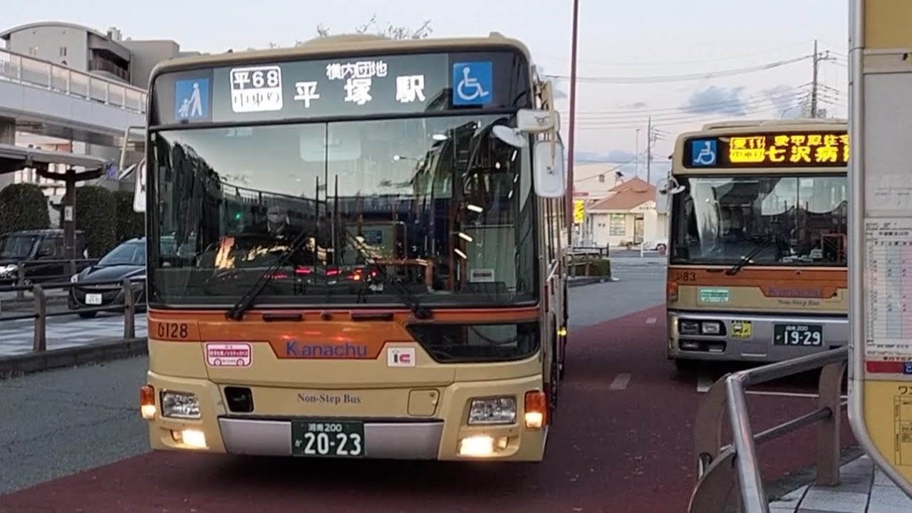 全区間前面展望] 神奈川中央交通 平68 愛甲石田駅 - 平塚駅北口