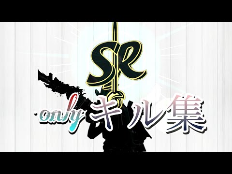 『荒野行動』本気sr onlyキル集 「初」