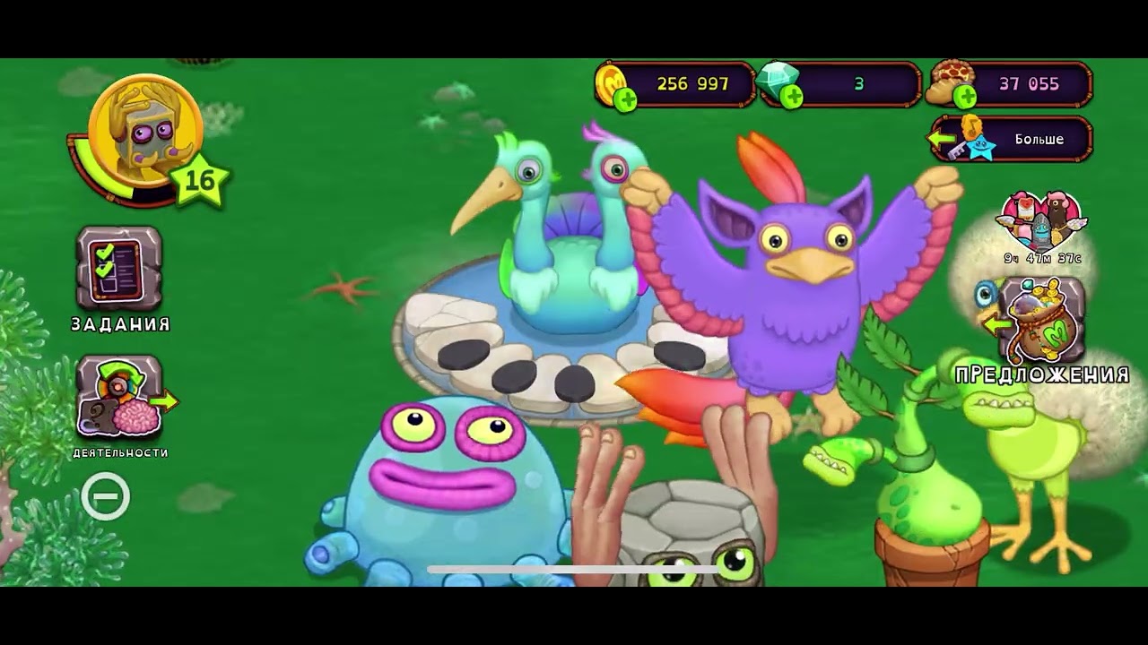 Появился Вужас! играю в МПМ