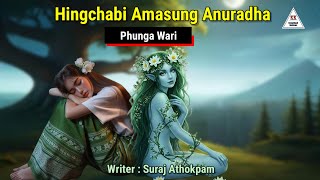 HINGCHABI AMASUNG ANURADHA || Phunga Wari
