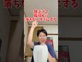 【ASMR】24時間コップで決まるやる事リスト。#shorts #あるある #trending