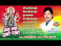 Dara Dara Pana Pana Dukalu Yadav Chhattisgarhi Song Collection Jukebox Dara Dara Pana Pana Dukalu Yadav Chhattisgarhi Song Collection Jukebox