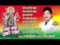 Dara dara pana pana   dukalu yadav chhattisgarhi song collection