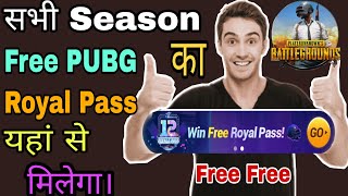How To Get Free Pubg Elite Royal Pass Season 12 || 10000 Uc Free !! Get Free Uc In Pubg Mobile 2020 screenshot 5