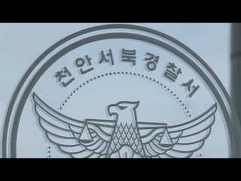 신해철 집도의에게 수술받은 외국인 사망…경찰 수사