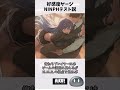 【2×2 LOVE】好感度ゲージ、NINPHのテスト説 #shorts #勝利の女神nikke
